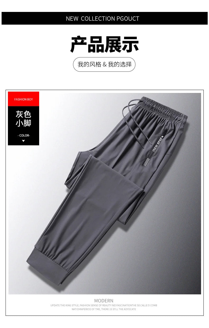 Men Casual Tracksuit Bottoms