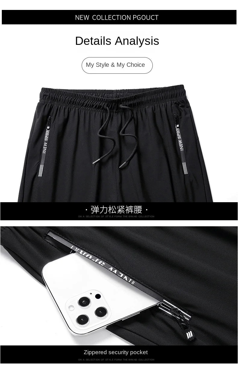 Men Casual Tracksuit Bottoms