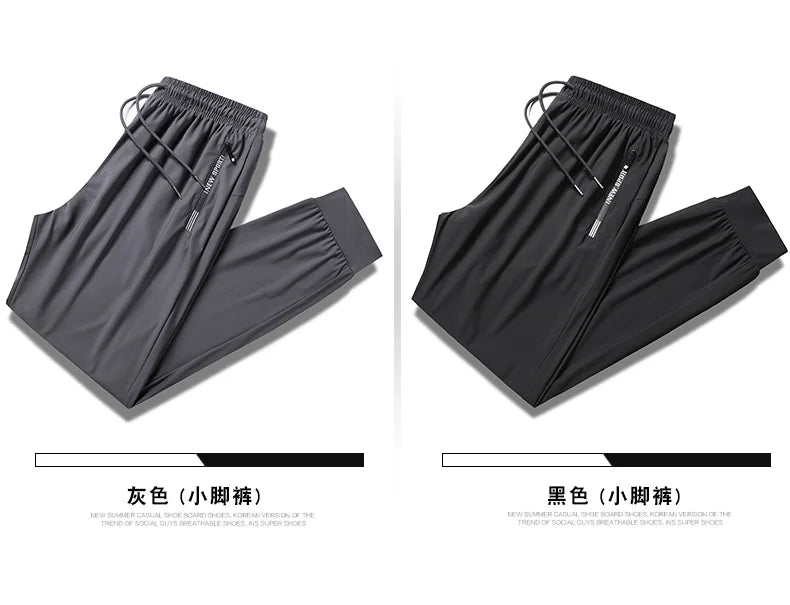 Men Casual Tracksuit Bottoms